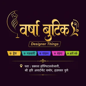 Varsha Boutique
